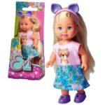 عروسک 12 سانتی Evi Love سری Cute با لباس ببر, تنوع: 105733623-Cute Tiger, image