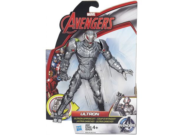 فیگور 16 سانتی Ultron, image