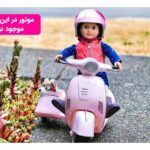 عروسک 46 سانتی OG مدل Leslie با سگ هاسکی, image 10