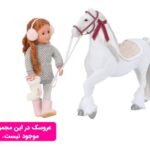 اسب 50 سانتی OG مدل Clydesdale, image 3