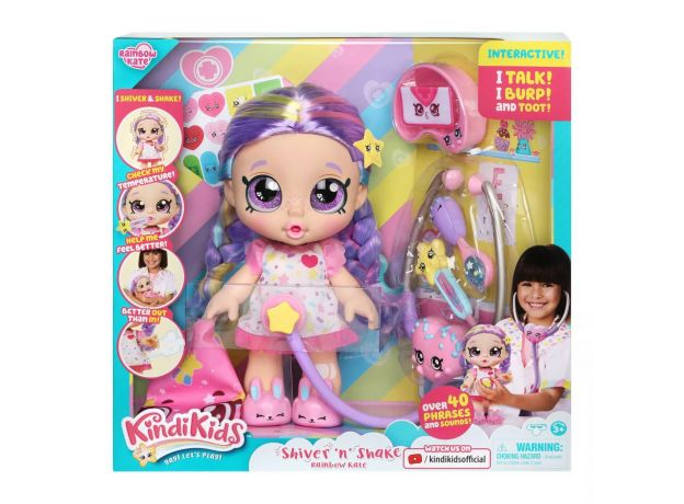 عروسک 25 سانتی Kindi Kids مدل Shiver and Shake Rainbow Kate, image