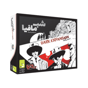 اکسپنشن شب های مافیا, image