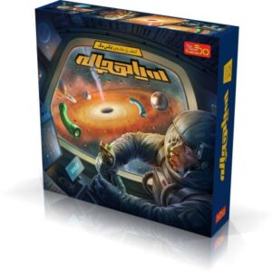 بازی فکری و گروهی سیاه چاله