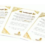 بازی گروهی پشت پرده, image 7