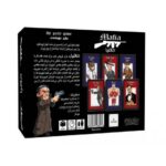 بازی گروهی مافیا دورهمی, image 2