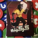 بازی فکری بازی واژگان با هویت های پنهان Were Words, image 9