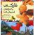 مجموعه 11 تایی کتاب نوجوان, image 9