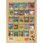 کتاب ماجراهای تن ‌تن خبرنگار جوان - راز کشتی اسب شاخدار, image 2