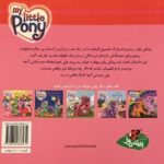 کتاب پونی کوچک من - خواب ترسناک پینکی پای, image 2