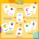 بازی گروهی رنگ بازیا, image 10