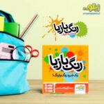 بازی گروهی رنگ بازیا, image 3