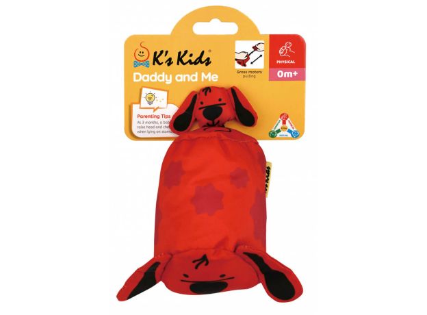 عروسک پاتریک کوچولو و باباش Ks Kids, image