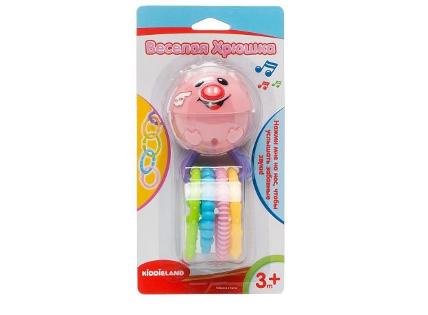 دندونی موزیکال Kiddieland, image