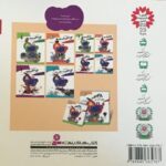 کتاب 48 لالایی - مجموعه 4 جلدی, image 2