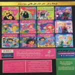 کتاب فروزن 3 آنا و بچه غول های کوچولو, image 2