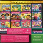 کتاب فروزن 6 روز تابستانی عالی آدم برفی, image 2