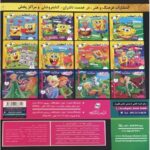 کتاب فروزن 8 جادوی درخشان, image 2