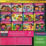 کتاب فروزن 9 عشق یک خواهر, image 2