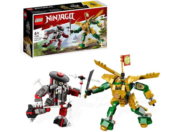 لگو نینجاگو مدل نبرد ربات های مکانیکی لیود (71781), image