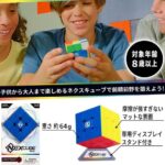 مکعب روبیک 3x3 MoYu NexCube, image 2