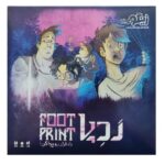 بازی گروهی ردپا, image