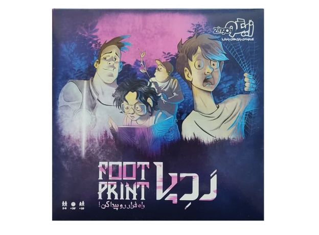 بازی گروهی ردپا, image