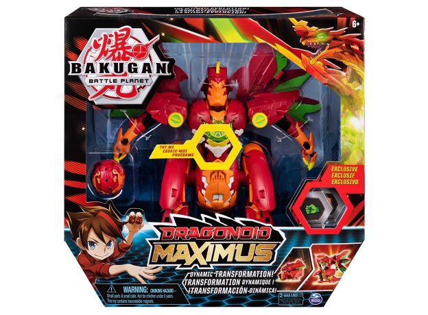 باکوگان (Bakugan) مدل Dragonoid Maximus, image
