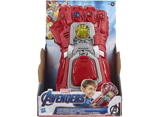 دستکش قدرتمند اونجرز, image