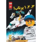 کتاب لگو سیتی 16: 1،2،3 پرتاب!, image