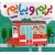 کتاب بریم و بیایم: با اتوبوس, image
