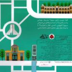 کتاب بریم و بیایم: با اتوبوس, image 2