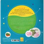 کتاب وگی ورجه 7: وگی ساخت خونه ای خوب با میخ و اره چوب, image 2