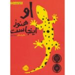 کتاب او هنوز اینجاست, image