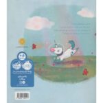 کتاب من کی هستم, image 2