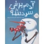 کتاب آدم برفی سردشه, image