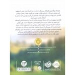 کتاب بدون مرز, image 2