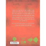 کتاب ماروین و جیمز 3: فرار از سطل زباله, image 2