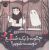 کتاب چگونه با یک شبح دوست شویم؟, image