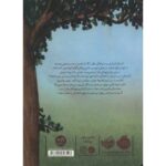 کتاب هتل پنج بلوط 4: آتش سوزی در جنگل, image 2