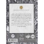 کتاب معمولی، مثل بقیه, image 2