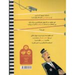 کتاب فرانک کوچولو و سرقت از بانک, image 2