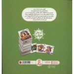 کتاب های جولیا 36: برنامه می خوام چی کار؟, image 2