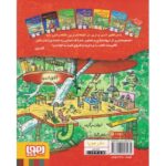 کتاب داستان های خانه درختی 1: خانه درختی 13 طبقه, image 2