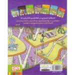 کتاب داستان های خانه درختی 4: خانه درختی 52 طبقه, image 2