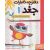 کتاب دفترچه خاطرات جغد 1: جشنواره بالادرختی اوا, image