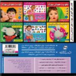 کتاب دختر توت فرنگی 20: پیک نیک در طبیعت, image 2