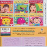 کتاب احساس ها و رفتارهای من 3: خرگوش کوچولو خودش را دوست داره, image 2