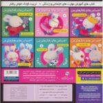 کتاب نی نی تپلی 2: تمساح کوچولو مسواک میزنه, image 2