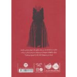 کتاب با گرگ ها, image 2