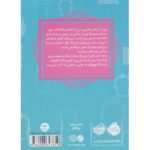 کتاب قصه ها عوض می شوند 2: سیندرلا, image 2